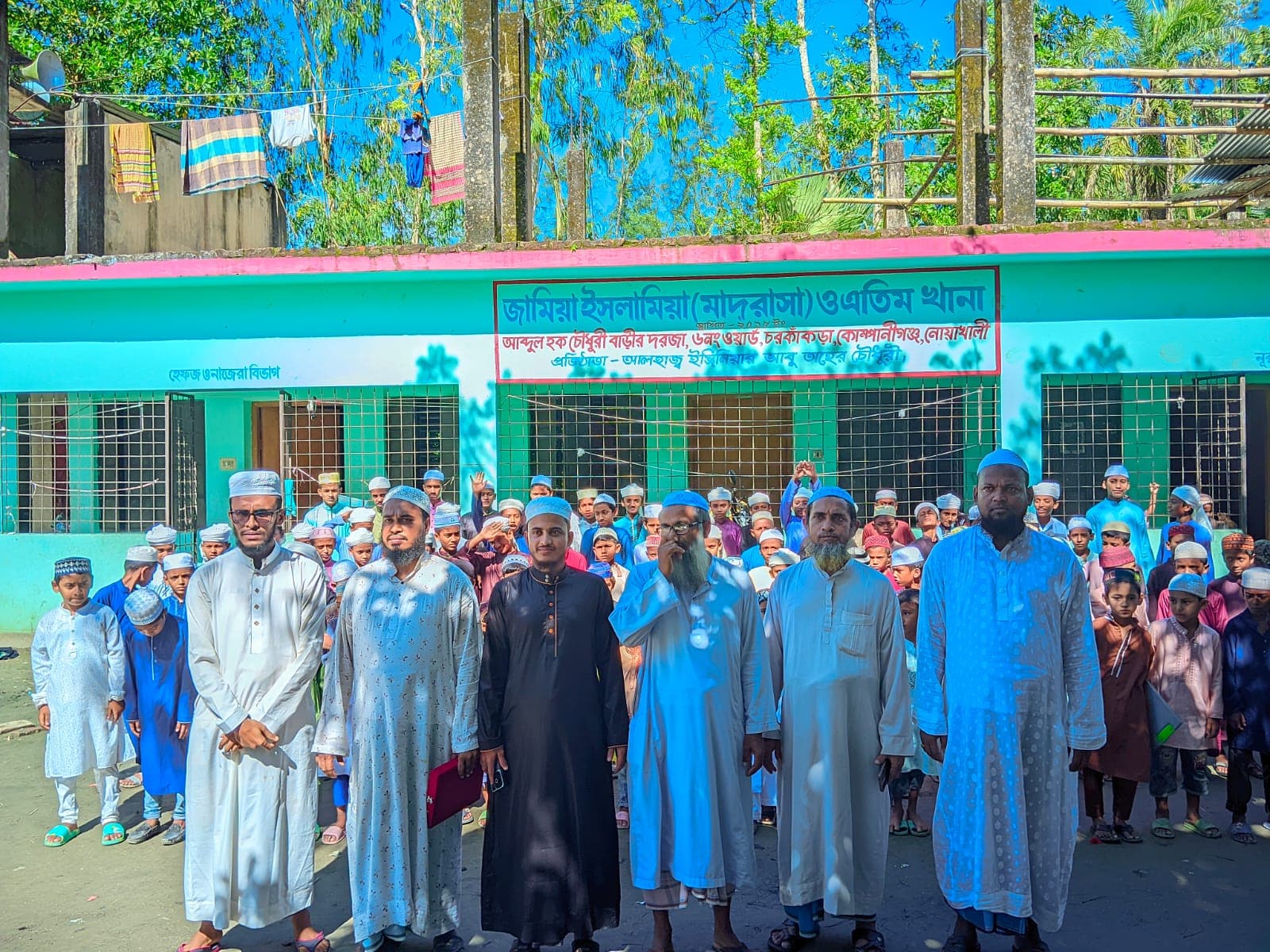 Excellence in Education